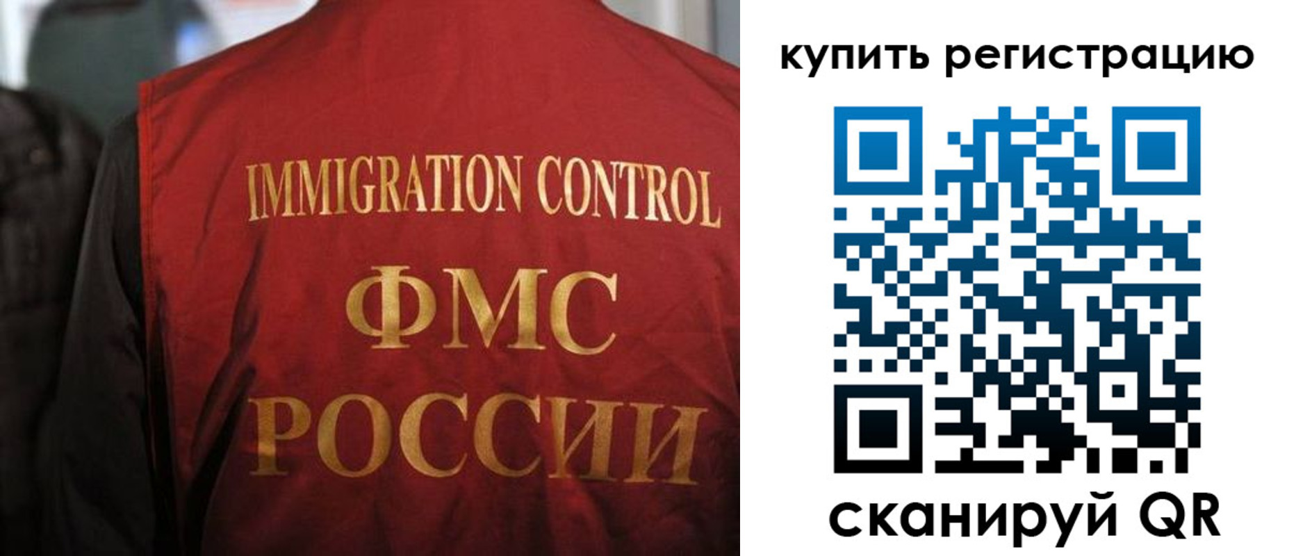 прописка для военкомата в Кяхте
