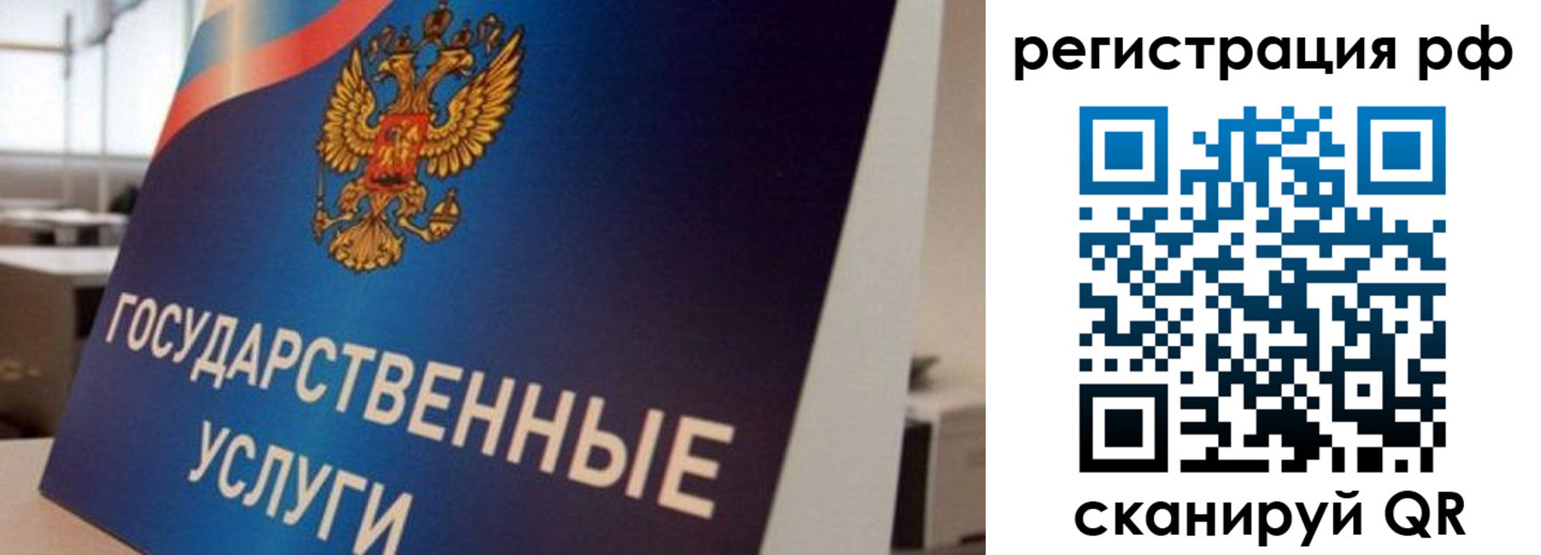 временная регистрация поиск в Кяхте