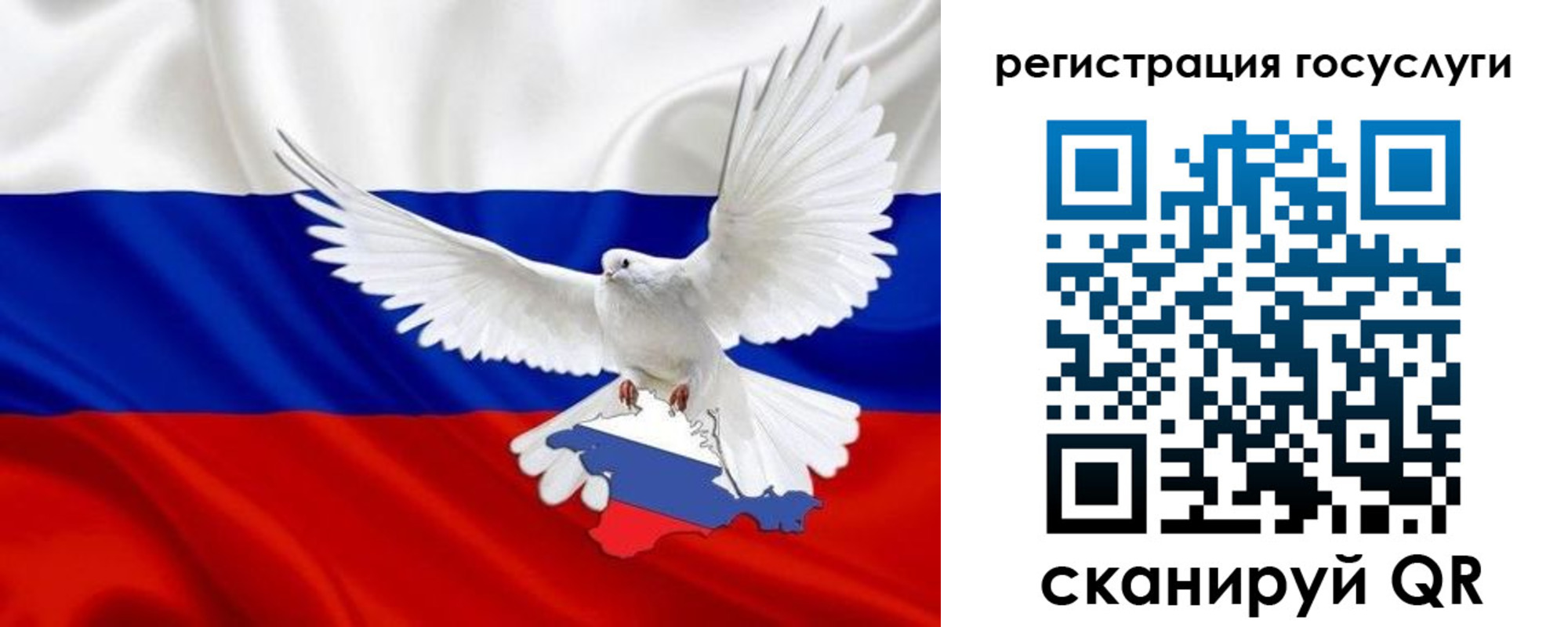 прописка законно в Кяхте