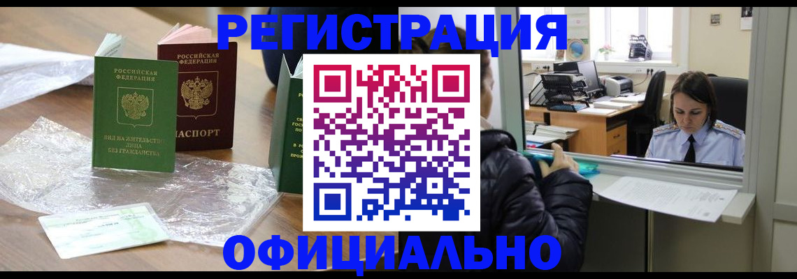 найти адрес прописки в Кяхте