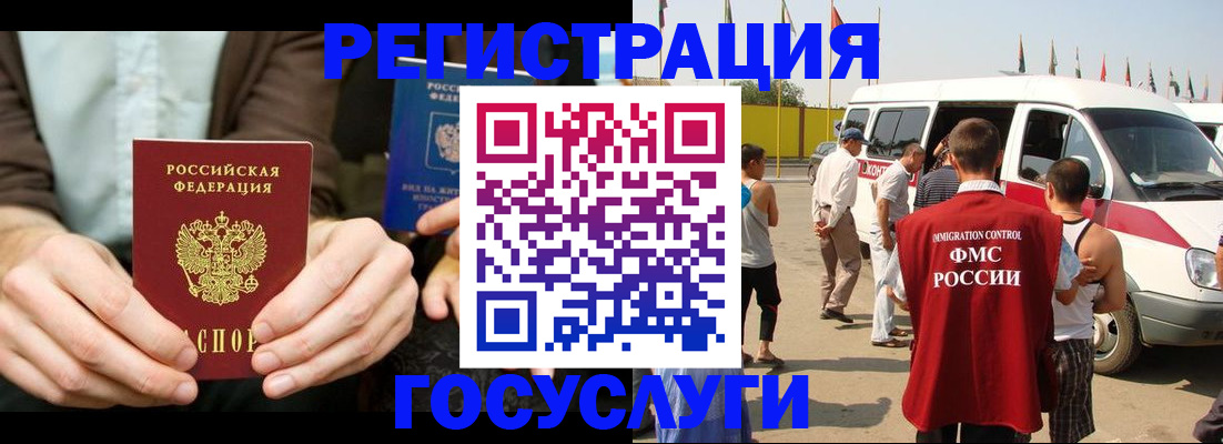 прописка в квартире в Кяхте